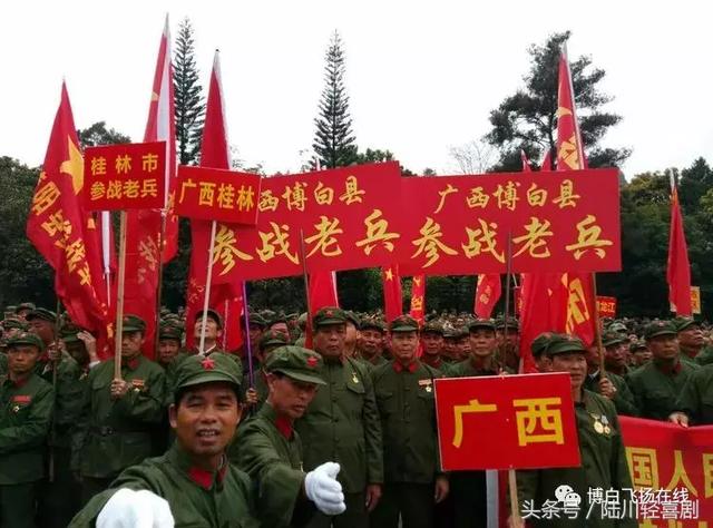 广西博白县参战老兵和烈属代表,高平战役浮现眼前,老兵不死