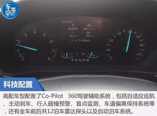 半年时间没白等!茶哥试驾全新福克斯1.5T锋耀型