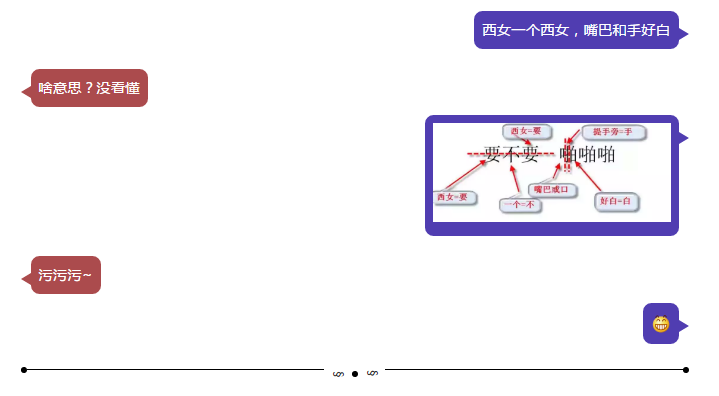 抖音最火套路,撩妹撩汉套路情话,一问一答撩妹