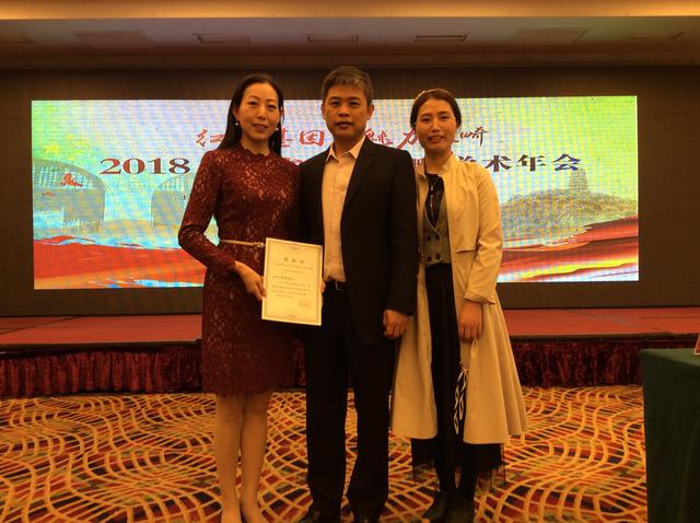 邓邦莲院长受邀参加2018 陕西省口腔正畸学术