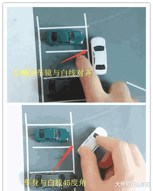 老司机告诉你左侧车位倒车入库技巧, 网友: 简直