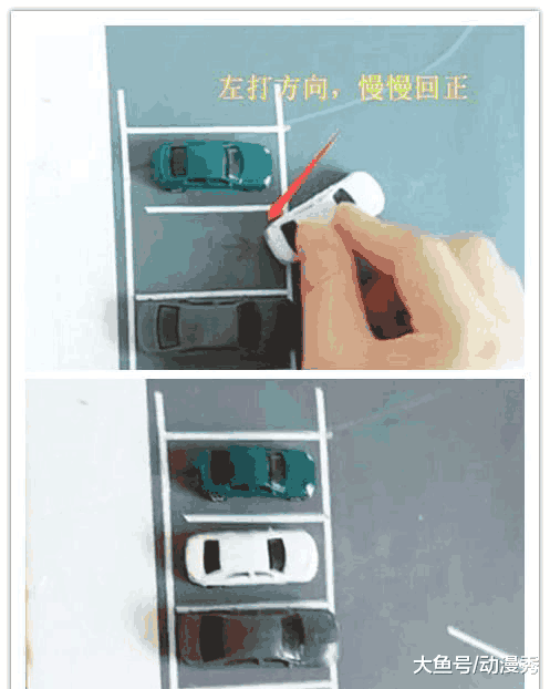 老司机告诉你左侧车位倒车入库技巧, 网友: 简直