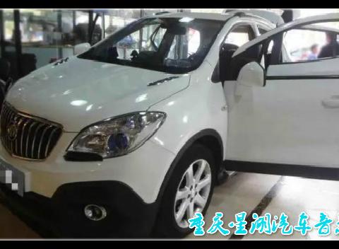 别克昂科拉的专属声音