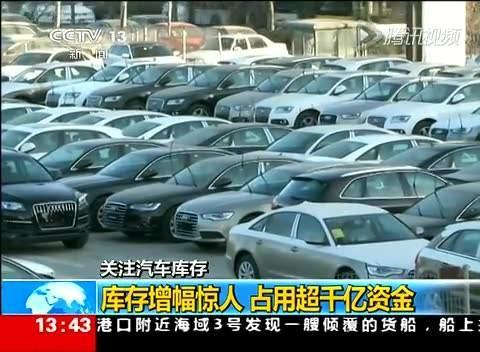 这7个品牌，库存堆积如山！