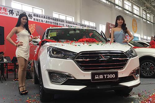 众泰T300佛山惠民采购车展全新上市 售6.98-8.28万