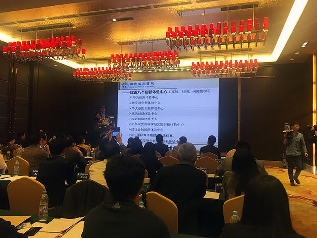 2018新时候卓越高中战略发展G30峰会成功召