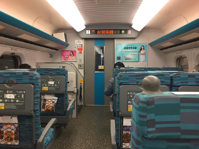 坐高铁从台北去高雄,台湾高铁车票可是够贵的