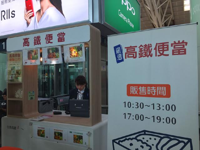 坐高铁从台北去高雄,台湾高铁车票可是够贵的