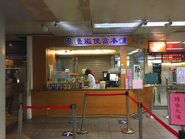 坐高铁从台北去高雄,台湾高铁车票可是够贵的