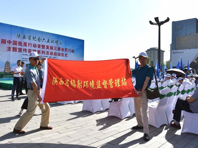 2018环保日 美丽中国 我们在行动