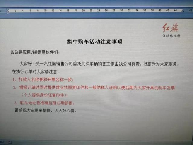 徐留平掩耳盗铃之路: 强制供应商买车, 仅为提升