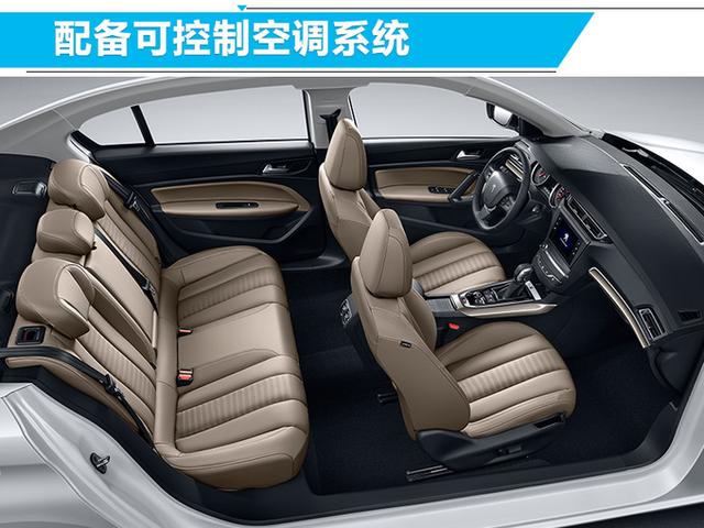 标致全新408月底开卖 现款10万元起售 新款会调价吗?