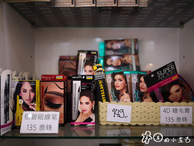 泰国旅游丨亲测的购物攻略,妈妈再也不用担心