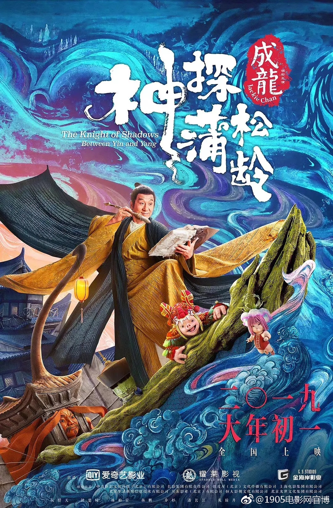 2019年中国大陆电影配额抽签结果在台北出炉