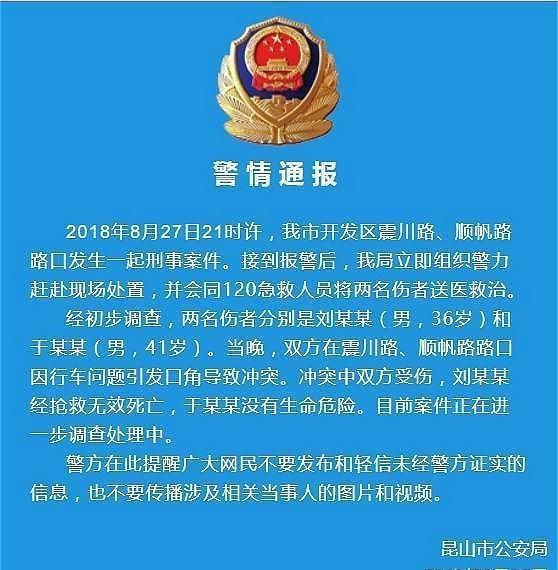 回头看看,昆山花臂宝马男事件,电动车主会有什