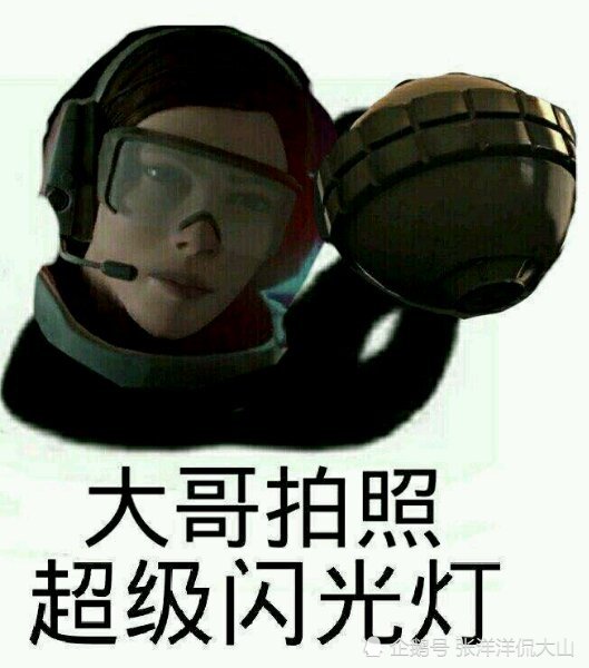 彩虹六号职业选手必选干员没有之一!进攻篇!