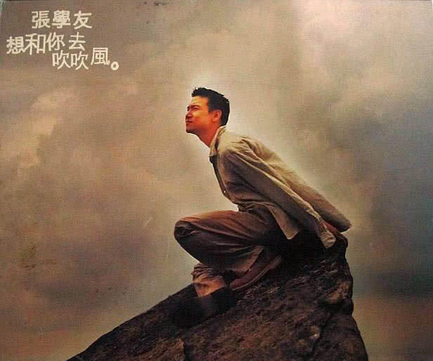 张学友最“经典”的5首国语歌，全听过的都是“真爱粉”！