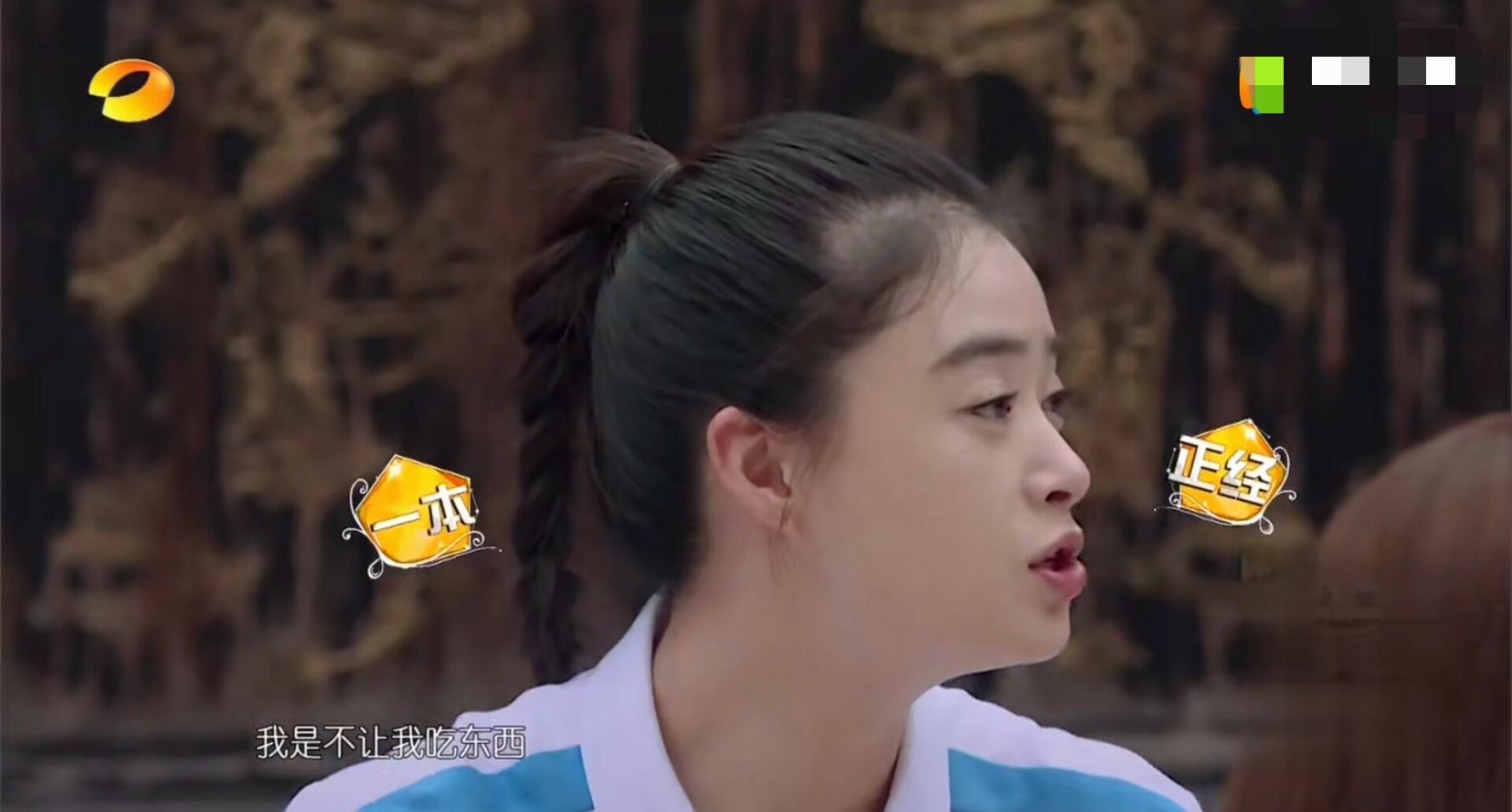 蒋欣上《我们来了》爆吃货属性, 这么能吃不怕胖吗?