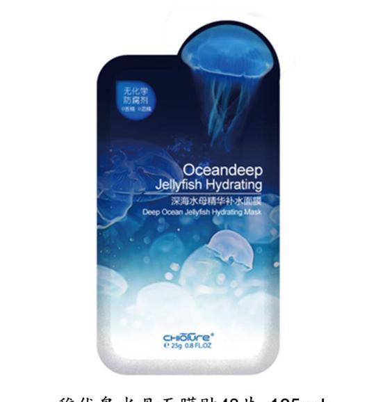 超好用偏小众国货,这些国货价格便宜,效果却比