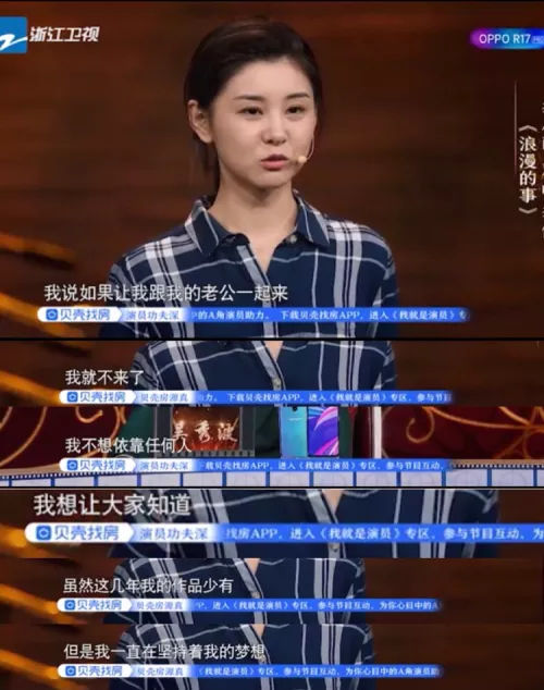 15岁走红的童星，出道至今零绯闻，郑恺：她是娱乐圈最干净的女星