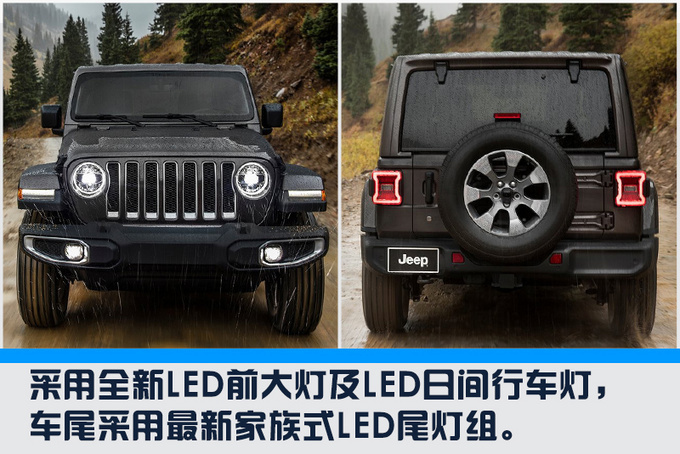 预售46万元起！Jeep全新牧马人即将开售