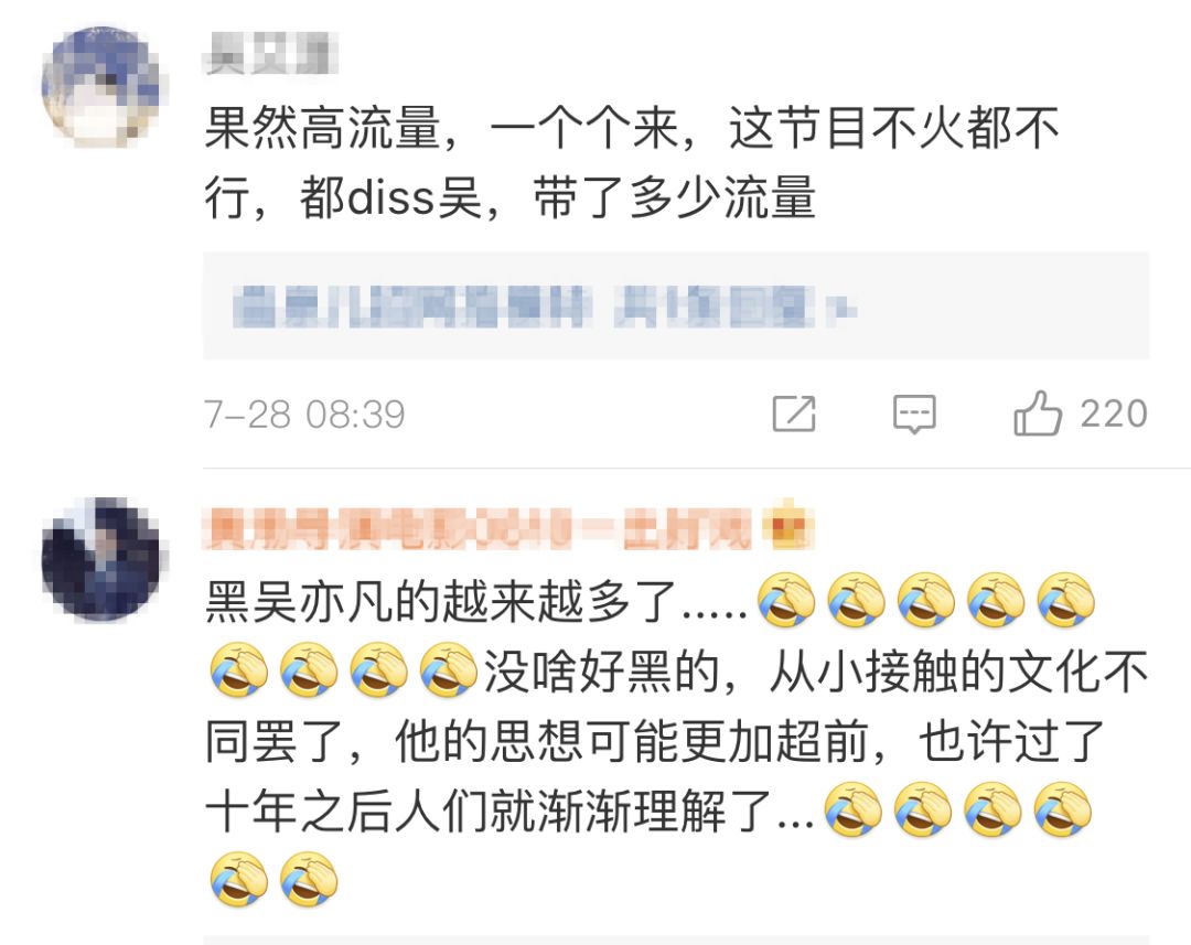 吴亦凡爱说的这个skr,到底skr啥意思?