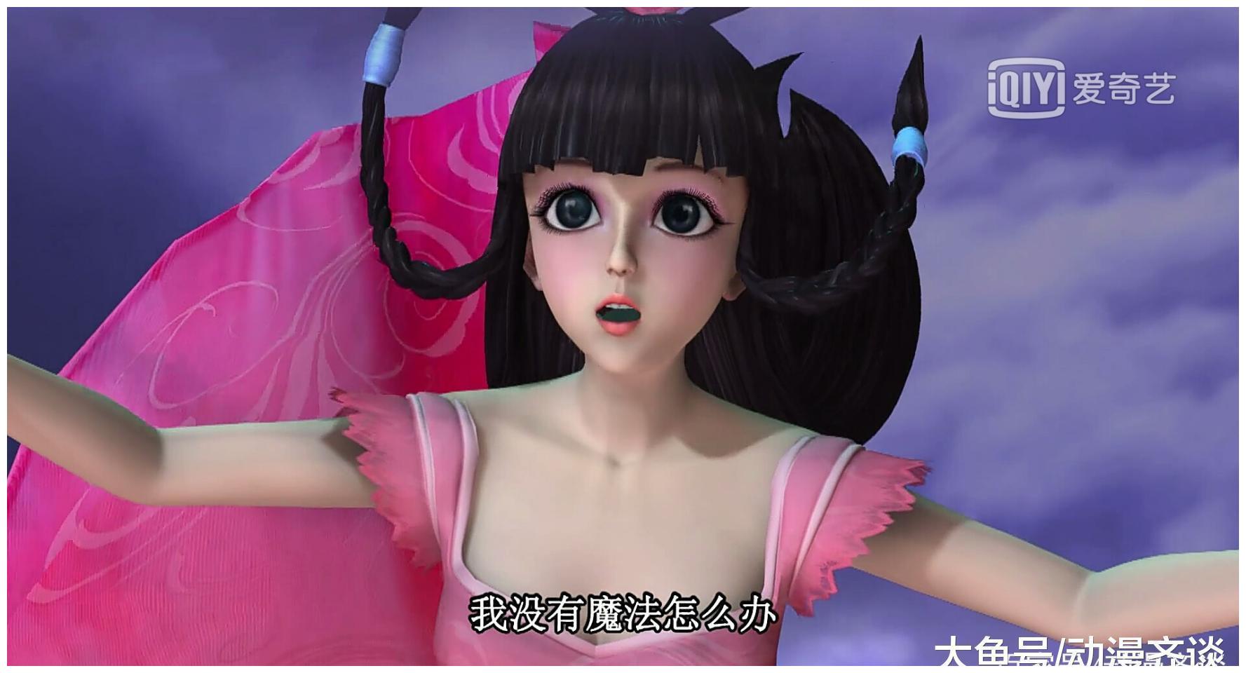 叶罗丽:突如其来的四位美女,王默的发型都很混乱,思索
