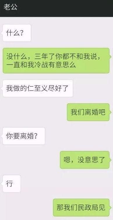 老公三年没碰我,儿子一句话道出了真因,太让我伤心