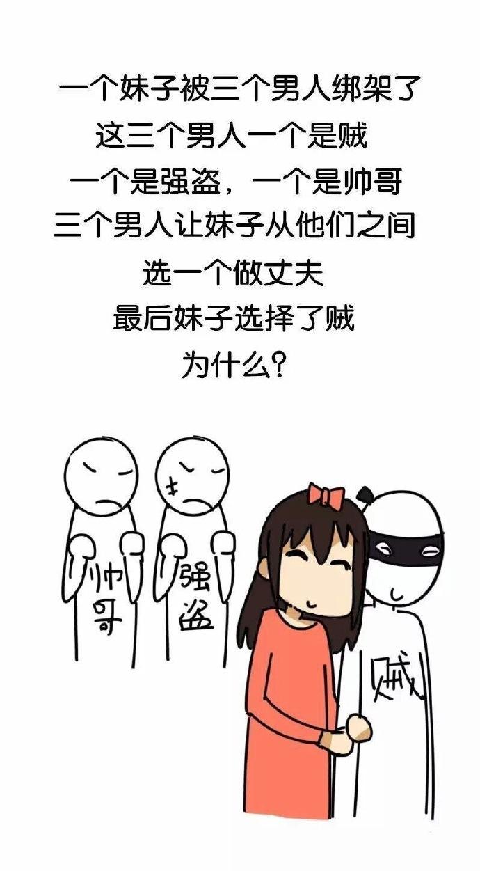 据说只有恋爱的人才看得懂这十张图
