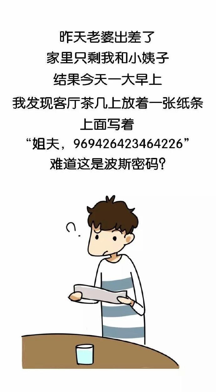 据说只有恋爱的人才看得懂这十张图