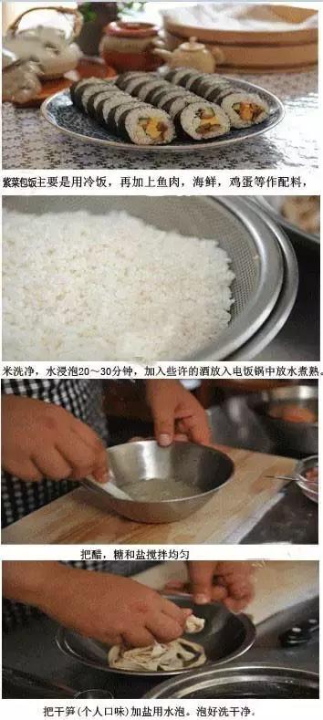 国庆在家自制寿司,5种做法推荐!!