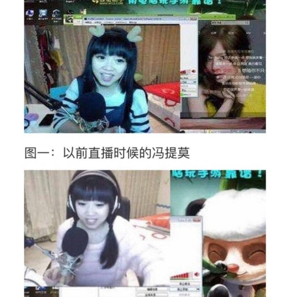 冯提莫承认私下约见粉丝，但绝对未发生关系，自愿退还打赏！
