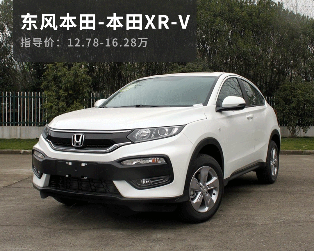 10万出头，这款最火的小型SUV，车主都说空间给力就是悬挂有点