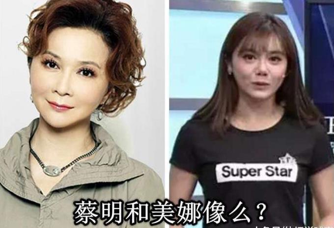 杨毅直播爆女主播做整容手术, 原来的美娜长得像蔡明