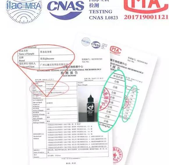 网红半永久纹身!超逼真、抗水洗,2周后自然退