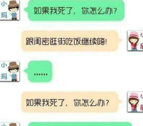 搞笑聊天记录:小伙子你的输入法暴露了你什么?|大爷