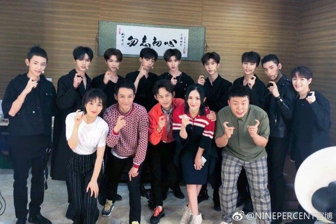 tnt粉丝骂ninepercent,tnt粉丝骂exo ninepercent快本录制迎最强应援,喊话粉丝感动全场!