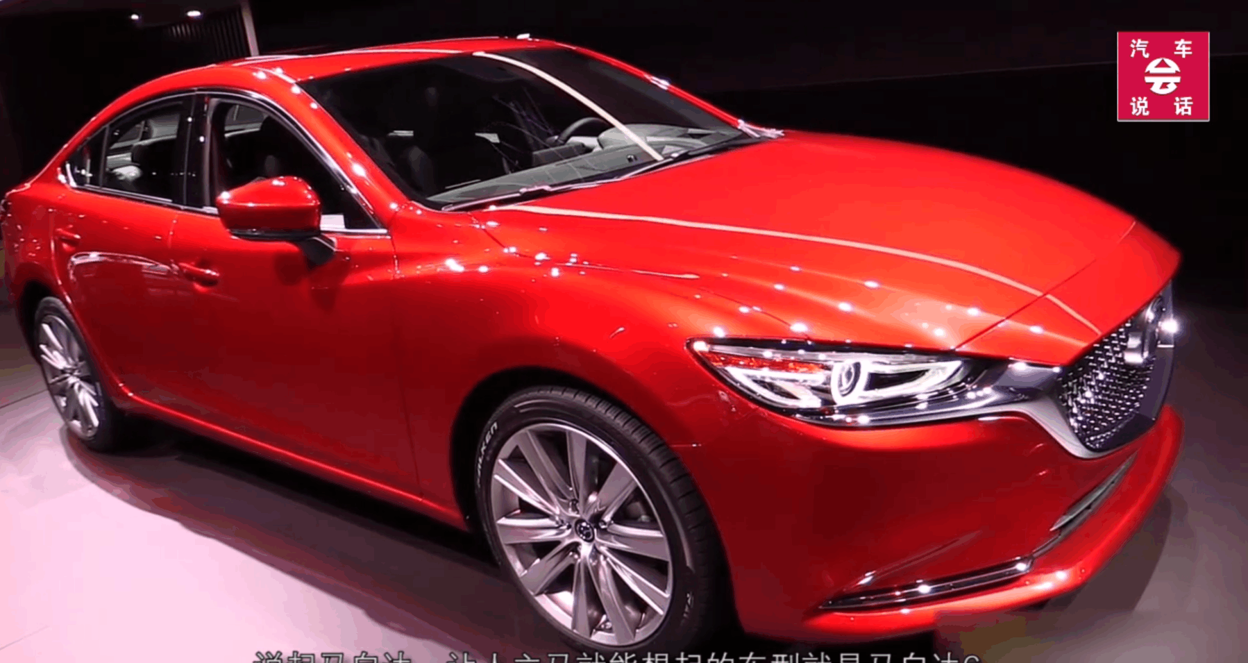 2018款马自达6换颜归来, 外观轿跑造型, 配置全面升级 最低才16万