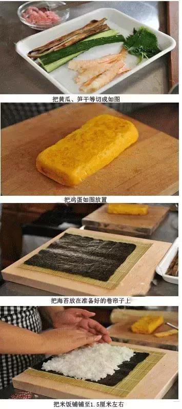国庆在家自制寿司,5种做法推荐!!