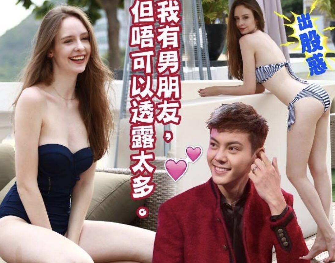 陈伟霆绯闻女友疑似认爱，公开表示：男友身高180,很帅不能多说！
