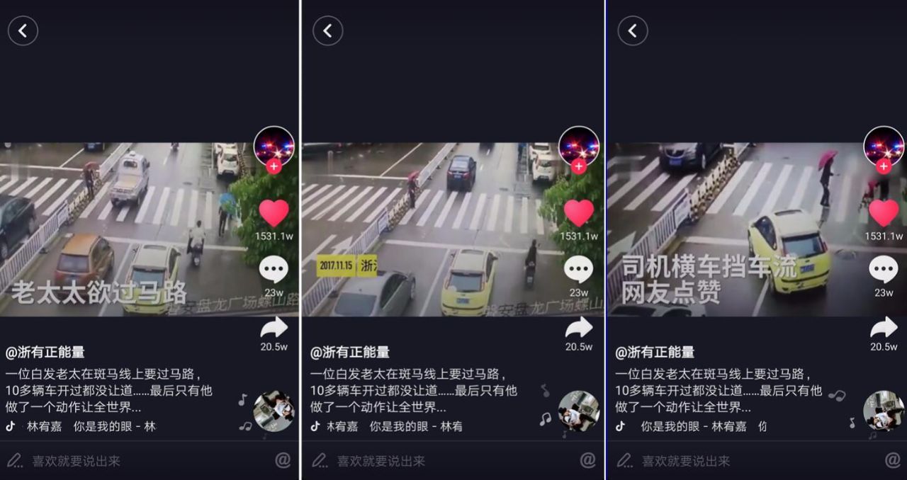 抖音点赞秒刷服务解析