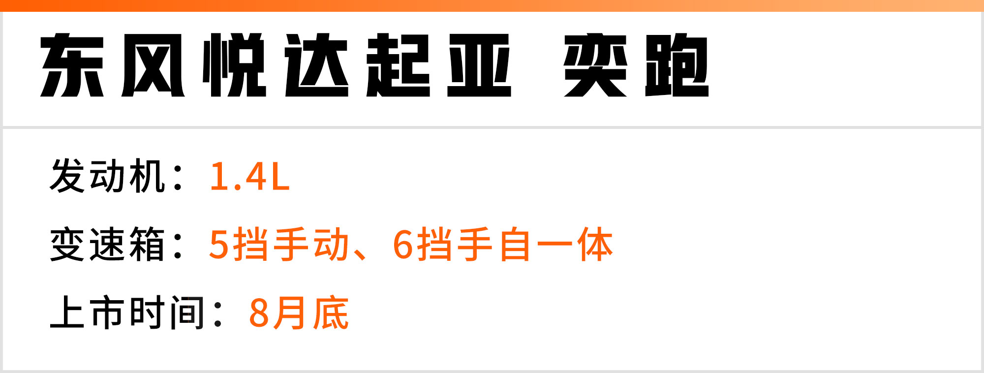 这6台重量级SUV都选在8月上市，最后一台90%男人都想要！