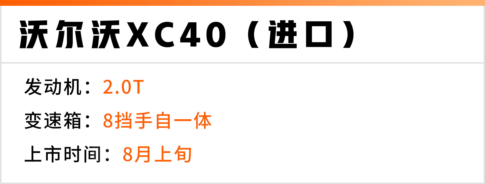 这6台重量级SUV都选在8月上市，最后一台90%男人都想要！