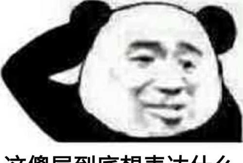 聊天搞笑表情来了,你的喜欢感从现在开始了我神恩表情包永远存在图片