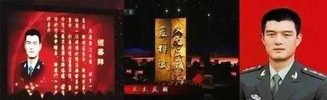 看哭！烈士孟祥斌之女从“恨透了”到理解你，我长大了！
