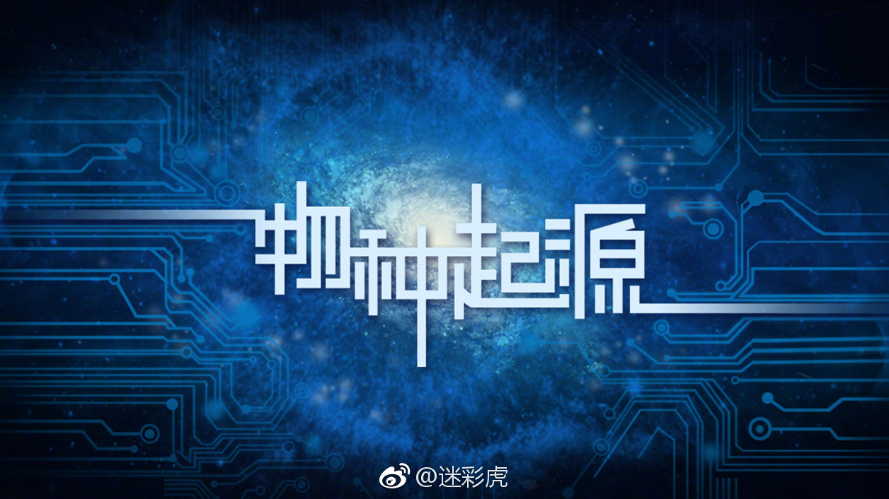 今天虎哥在迷彩虎军事APP游戏栏目上线了《