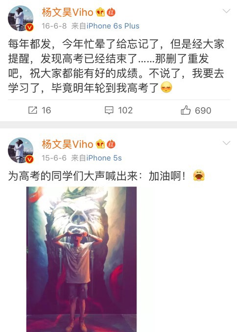 杨文昊堪称宠粉狂魔,苦练爵士妖媚到极限,引街