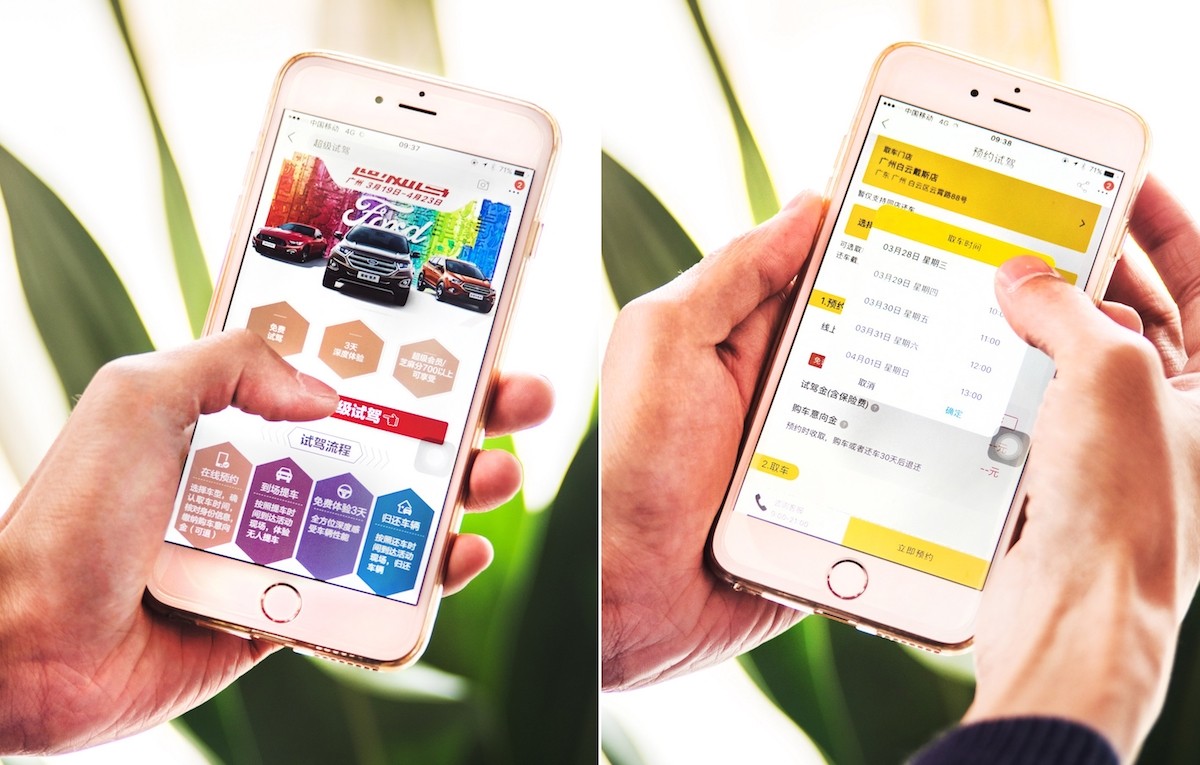 无人驾驶还有点远，但“无人试驾”已经可以预约了
