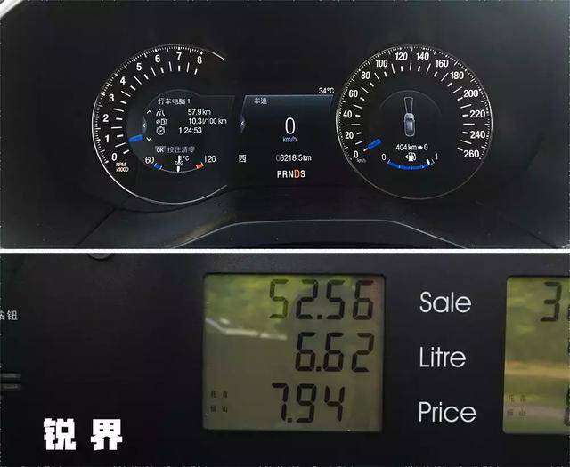 62l,折合实际百公里油耗为 11.2l/100 km