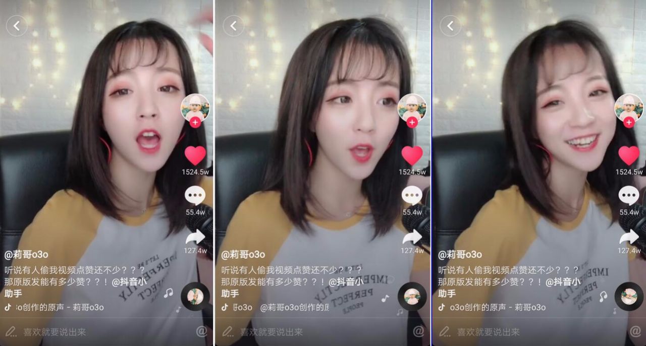 抖音上这五个点赞过千万的短视频，你都刷到了吗?